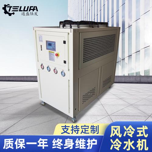 供应风冷式冷水机注塑冷水机组低温制冷机小型冷冻机模具制冷机